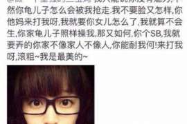 唐山侦探社：婚后买房应注意的问题